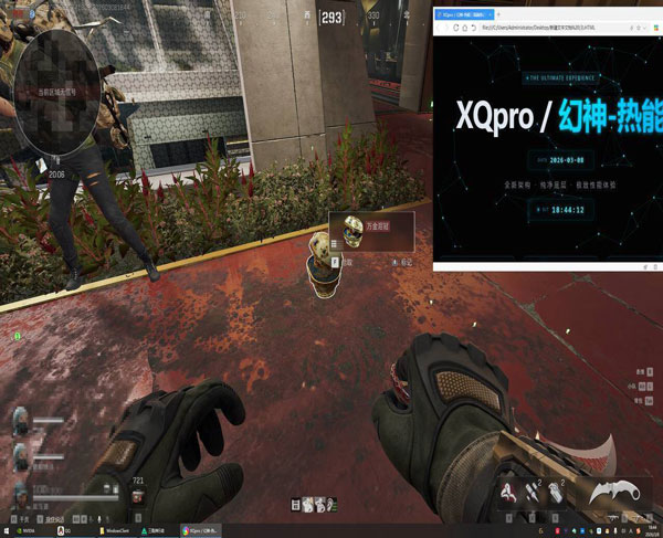 至尊宝盒213build941